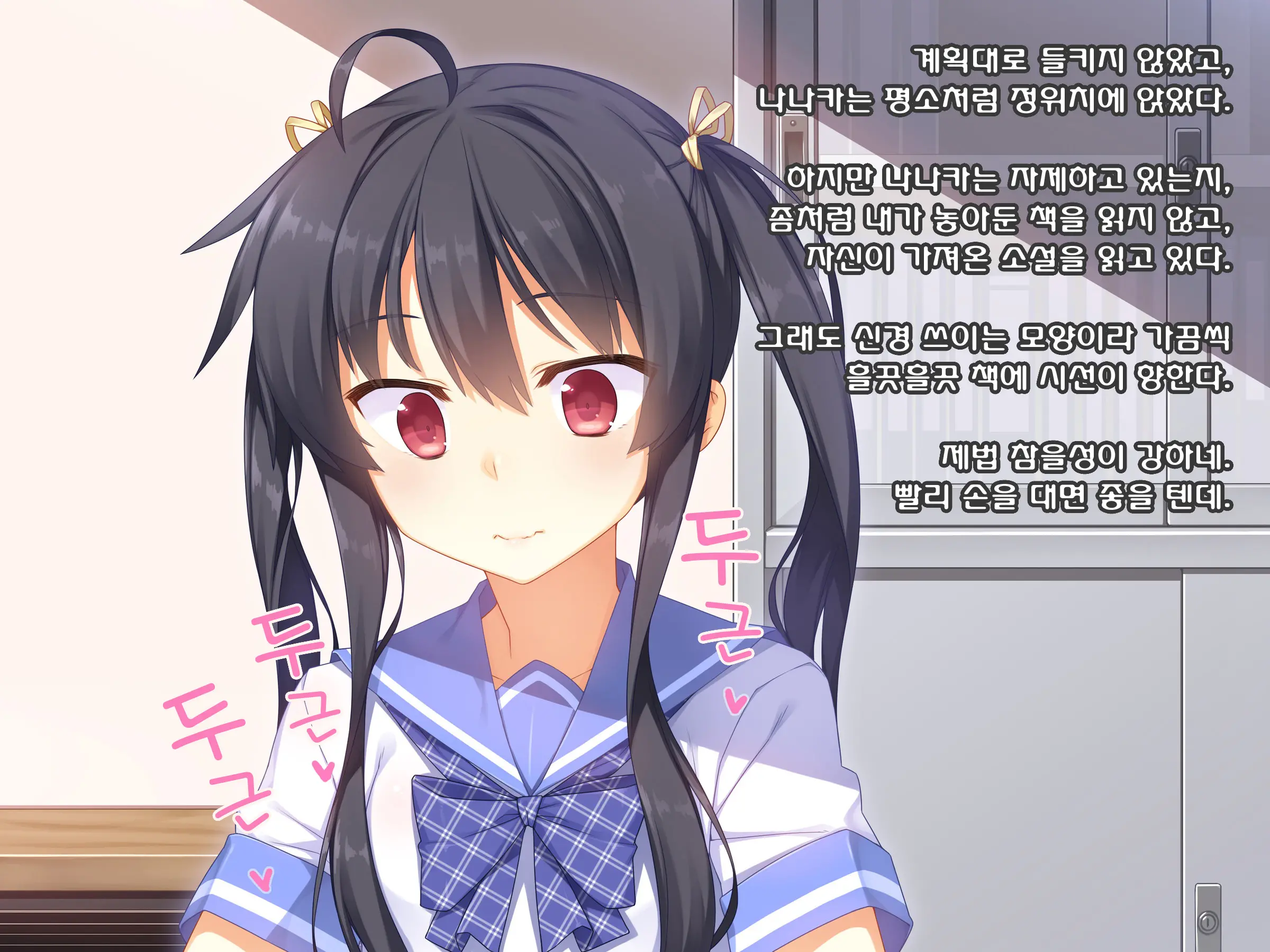 Namaiki Na Kouhai Ga Iku Made Semeru No O Yamenai